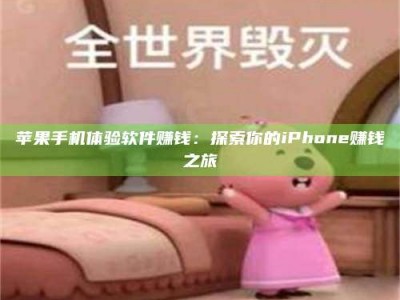 沭阳'嗑瓜子风波'背后的真相：那些误入'美食陷阱'的试药人...