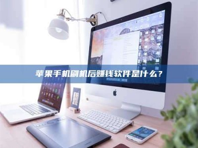 沭阳5天花光2万！试药骗局下的惊人代价