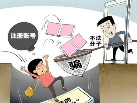 沭阳网上兼职被骗怎么解决 第1张